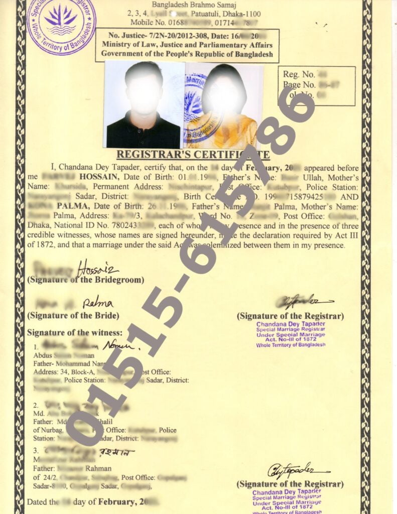 marriage certificate fornt page