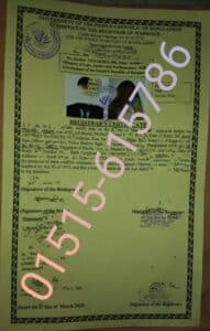 special marriage certificate between christian and muslim খ্রিষ্টান মেয়ে মুসলিম ছেলে বিয়ে
