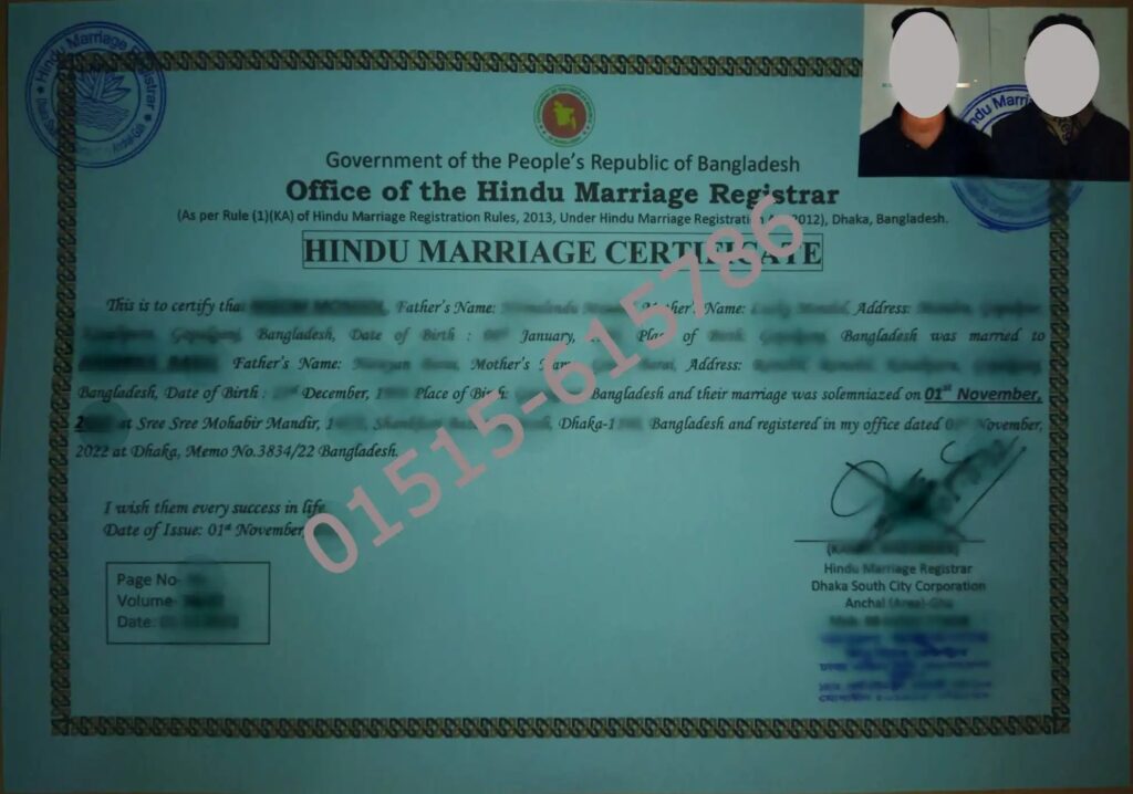 hindu court marriage certificate