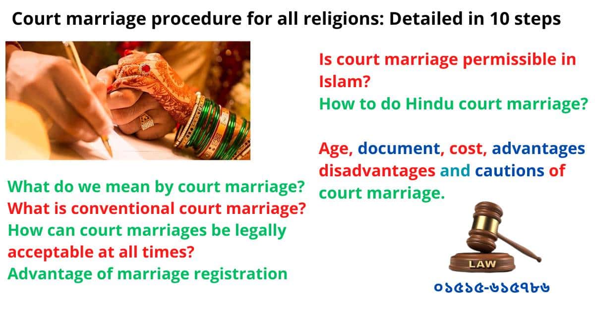 Court Marriage Procedure In Bangladesh All Religion Details 10 Step