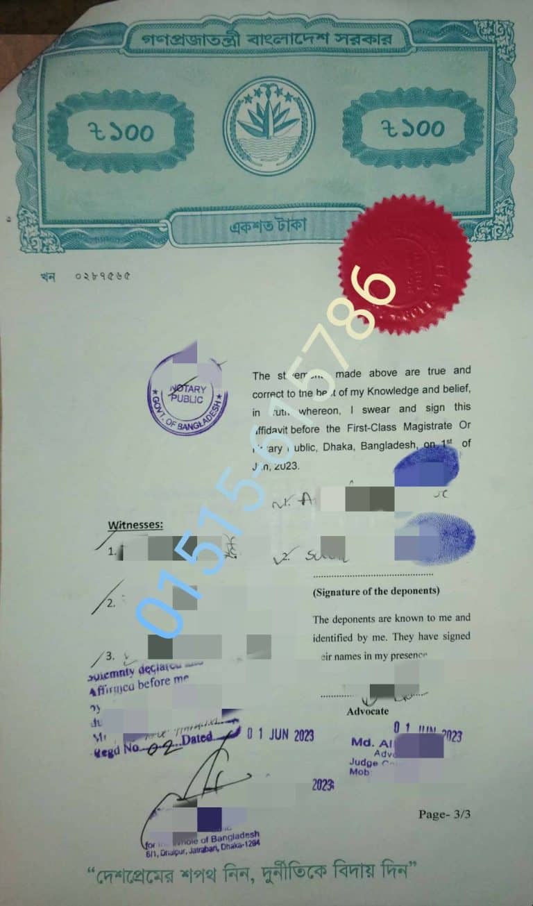 hindu court marriage procedure in bangladesh