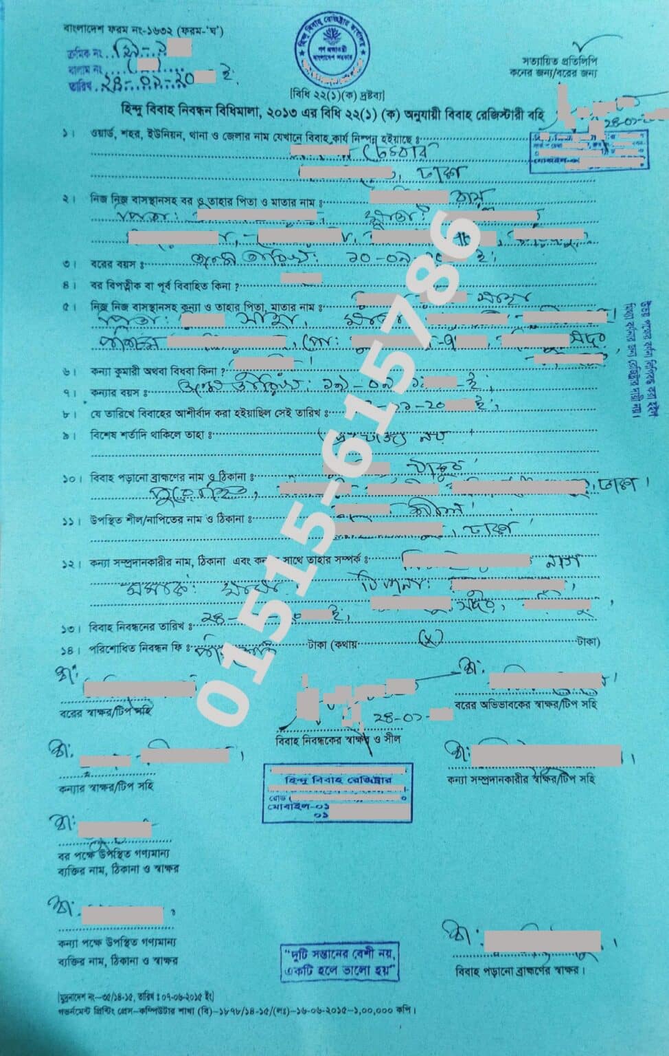 bangladesh-marriage-certificate-marriage-divorce-lawyer